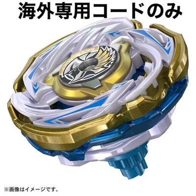 App Event Limited BEYBLADE X Booster Valkyrie Bolt S4 70V Redemption Code  Purch
