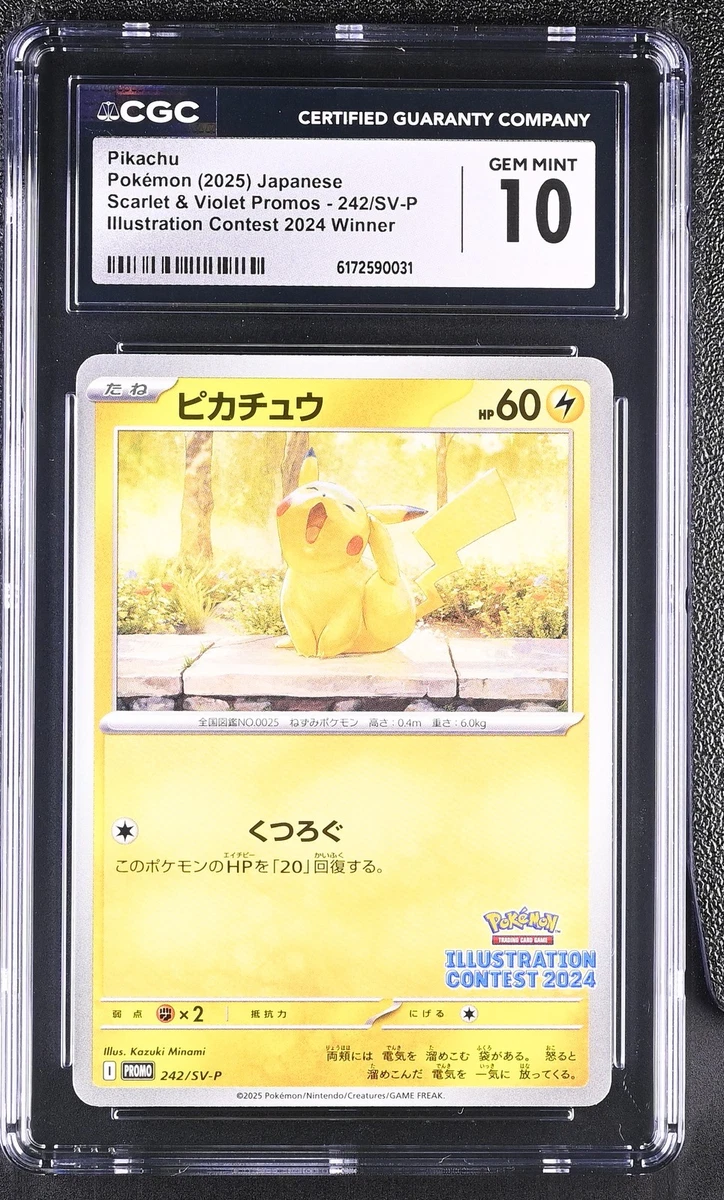 Pikachu 242 Sv-P Promotional Cards for sale | eBay