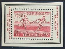 Belgium. Block Sheet. ** MNH 1950. 1.75 Fr + 25 Cts Red (Private Issue). Sheet
