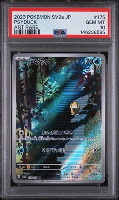 ポケカ　PSA4個 2023 POKEMON JAPANESE SV2A-POKEMON CARD 151 ART RARE #175 PSYDUCK