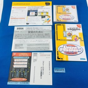 ◇YK609 SEGA Dreamcast (HKT-3000) Home Console - White Japan Complete product