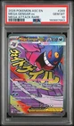 2026 POKEMON ASC EN-ASCENDED HEROES MEGA ATTACK RARE #269 MEGA GENGAR EX PSA 10