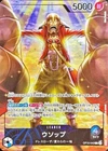 Usopp OP10-042 L Limited Edition vol.3 One Piece CCG Japanese