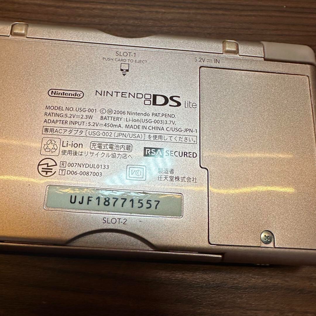 ニンテンドーDSlite Amazon.com: Nintendo DS Lite Jet Black [Japan Import