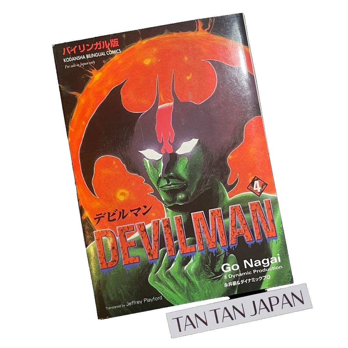 【Hino studio】まとめ買い Hideshi Hino | eBay