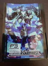 Persona 3 Box Bonus Gold and Silver Campaign Sleeves 55 pieces used #f78129