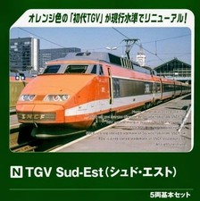 Märklin H0 42791 Simplon Orient Express Passenger Cars Set 2 Ext