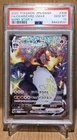 2020 Pokémon Japanese Shiny Star V Charizard Vmax 308/190 PSA 10 Gem Mint
