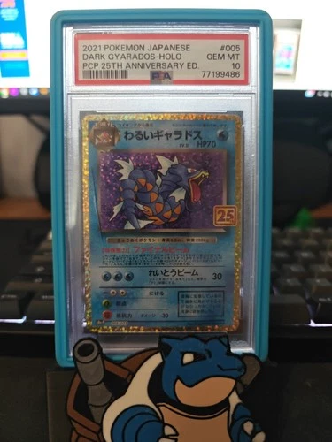 CRACKED- 2021 POKEMON JAPANESE DARK GYARADOS 25TH ANNIVERSARY PSA 10