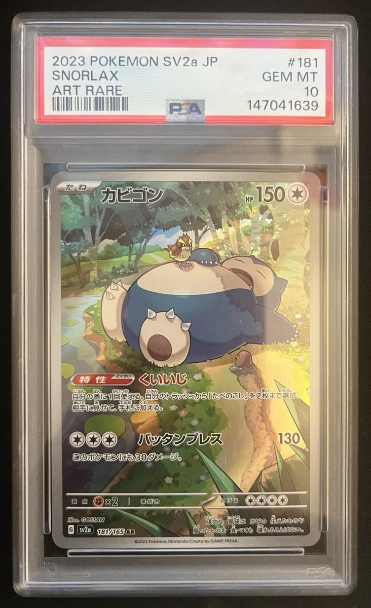 25+ Pokémon TCG Professional Sports Authenticator (PSA) Grade 10