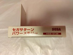 Sega Saturn Power Memory HSS-0138 Backup RAM Cartridge Japan