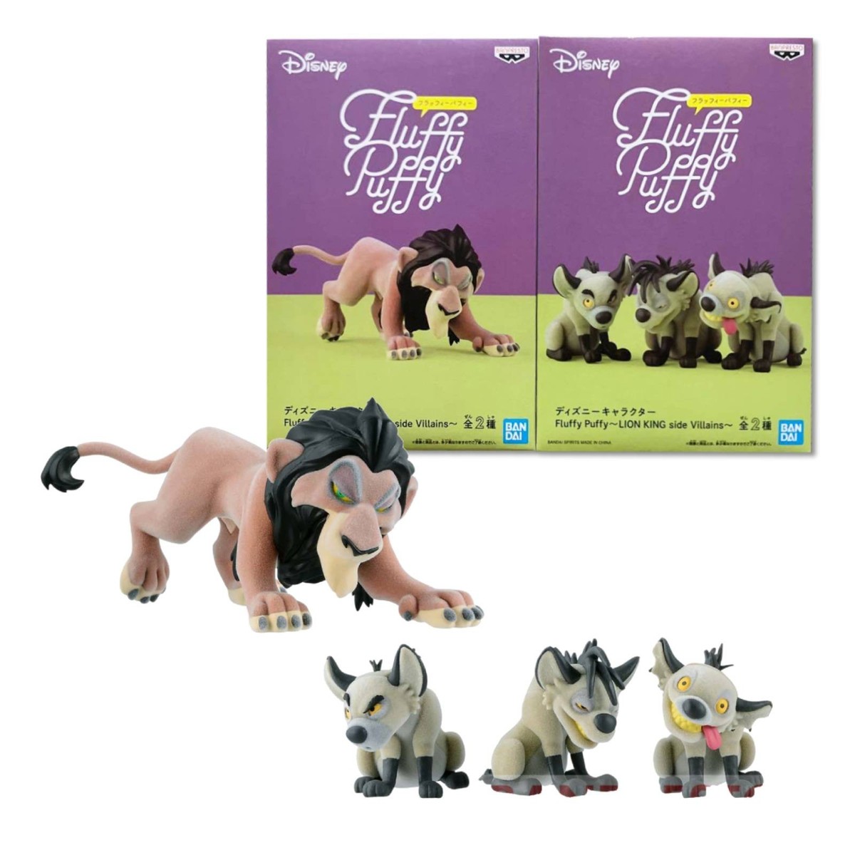 Disney Fluffy Puffy LION KING side Villains SCAR BANZAI SHENZI ED