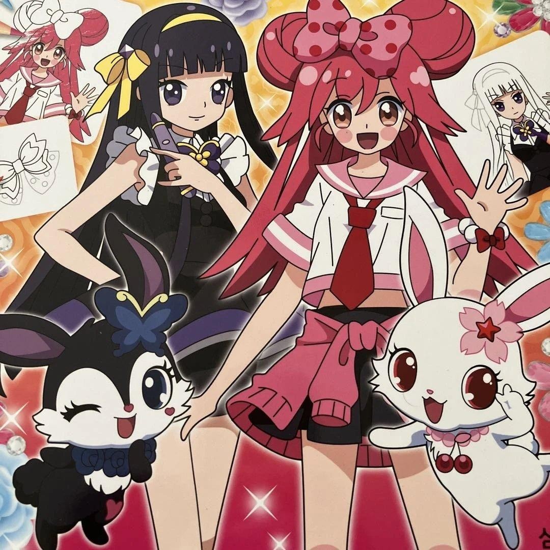 Lady Jewelpet Drawing Book Illustration Collection Korea Limited