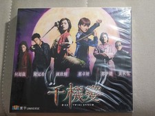 Rare Hong Kong movie The Twins Effect VCD Anthony Wong new sealed