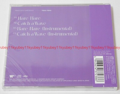 TWICE Hare Hare First Limited Edition CD Booklet Trading Card