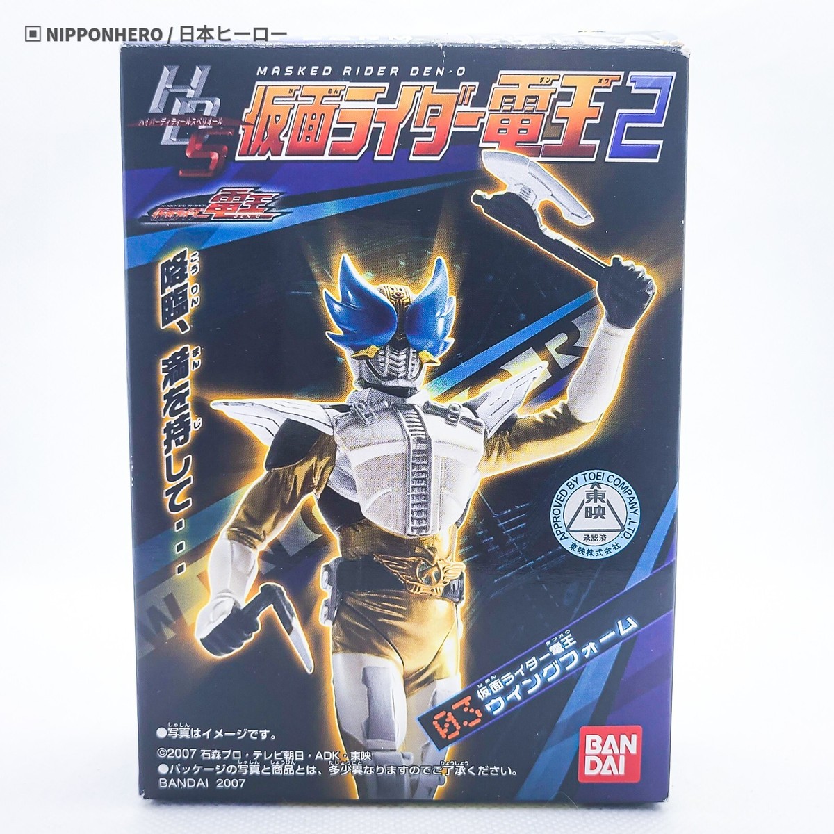 SHフィギュアーツ MASKED RIDER DEN-O WING FORM S.H.Figuarts