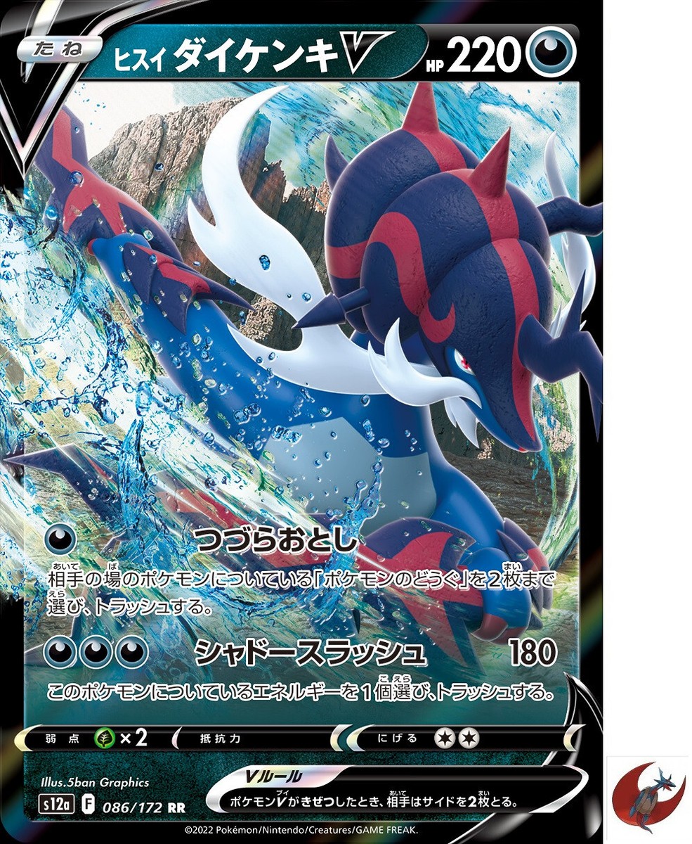yugioh relinquished cards Relinquished Card Profile : Official Yu-Gi-Oh! Site