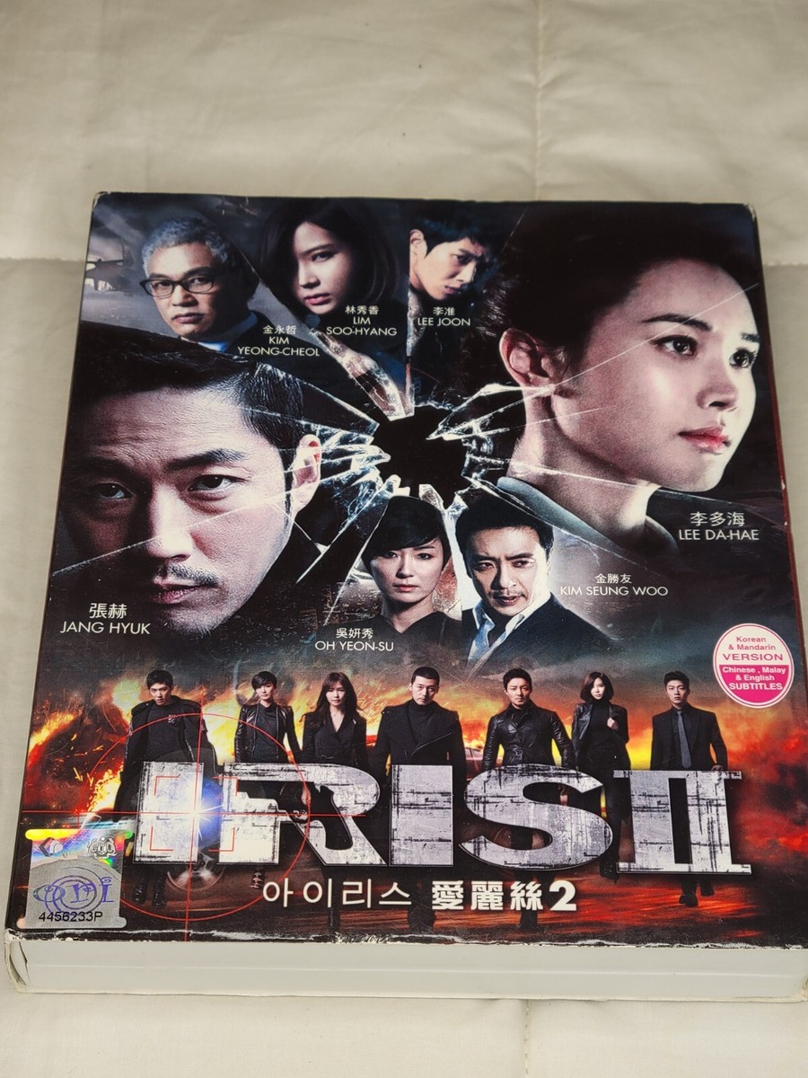 IRIS II DVD IRIS 2 アイリス2 ラスト・ジェネレーションDVD Amazon.co