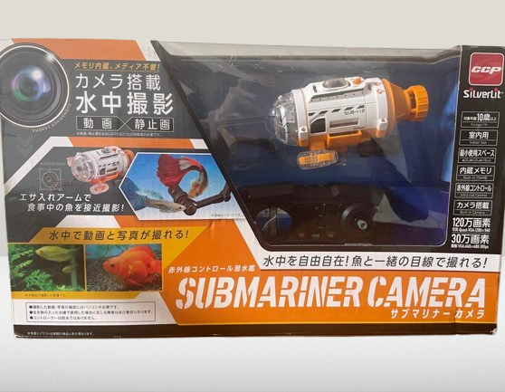 新品・未開封】CCP赤外線コントロール潜水艦SUBMARINER CAMERA
