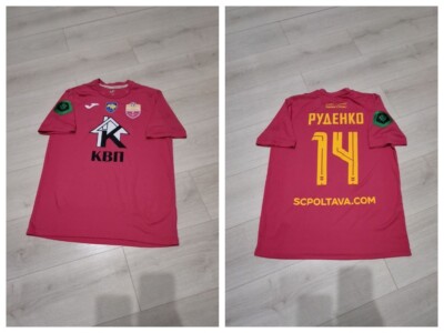 Sport Klub Poltava (2021/22) - #14 Denys Rudenko - Joma - Matchworn Jersey