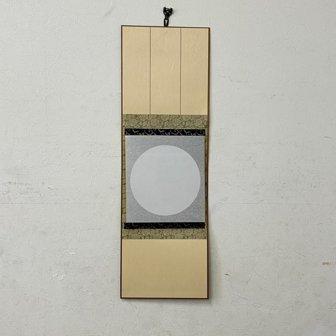 unused tri-fold Donsu paper hanger silver paper 82x37cm