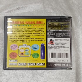 Nintendo Mario Artist Communication Kit 64Dd Software KpA43