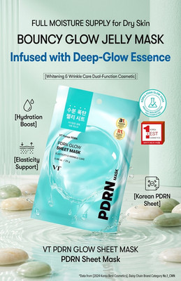 VT Panax PDRN Glow Sheet Mask 25g 1pc Korean Glass Skin Hydration Boost K-Beauty
