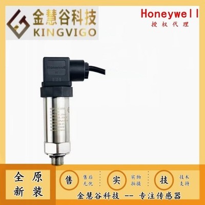 1PCS NEW FOR HSP-W116MA Liquid pressure sensor 4-20mA 0-16Bar  *bn