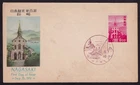 Japan, 1951 Tourist Series 8.00 Yen Illustrated FDC. Special Handstamp