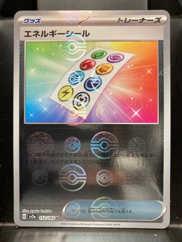 Pokémon Japanese S&V 151 - Choose Your Card - Holo's Reverse & More - Free Ship! - Picture 115 of 122