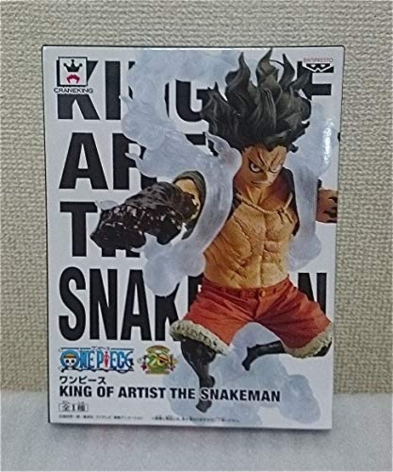 One Piece King Of Künstler The Snakeman Affe D.luffy Schlangen Mann