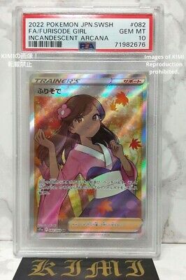 Furisode Girl SR PSA10 Pokémon Card Super Rare - White Hot Furisode Girl SR PSA10 Pokémon Card Super Rare - White Hot