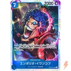 Emporio.Ivankov OP02-051 SR Paramount War - ONE PIECE Card Game Japanese