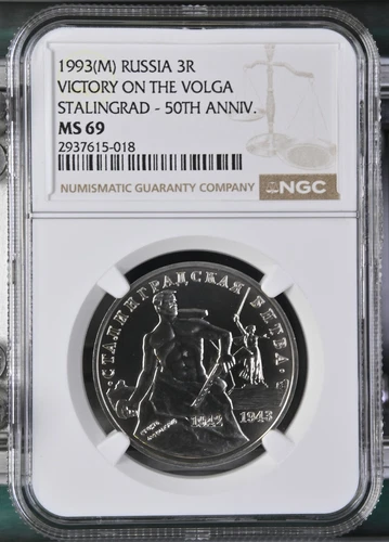 1993 RUSSIA Stalingrad 3 Roubles NGC MS69 Nice