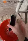 Video 1 of 1