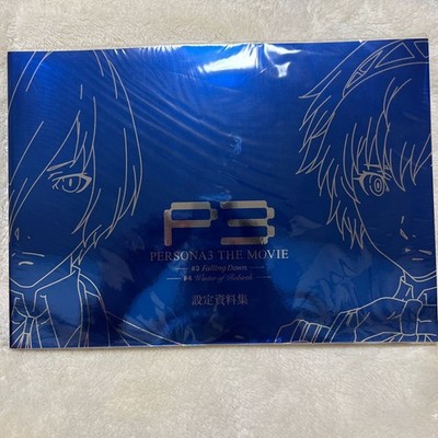 PERSONA3 THE MOVIE Setting Materials Collection #3 #4