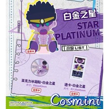 Official JOJO Star Platinum Plush 35cm Doll Dress up Toy Anime Plushie