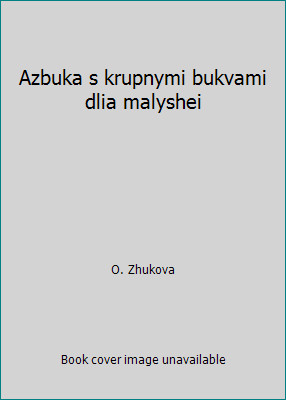 Azbuka s krupnymi bukvami dlia malyshei by O. Zhukova