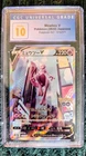 Pokémon TCG Pristine CGC 10 Mewtwo V 2022 Japanese Go Slab Gem Mint Graded Card