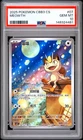 PSA 10 2025 Pokemon Meowth Chinese Exclusive Gem Pack Vol.3 02 07/07 Gem Mint