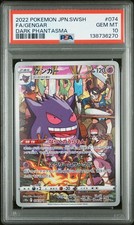Gengar 074/071 S10a: Dark Phantasma Holo (Japanese) for sale