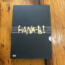 Hana-Bi Hanabi Takeshi Kitano DVD Sleeve And Pamphlet Rare Version