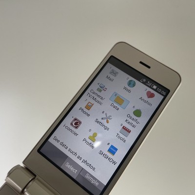 Sharp AQUOS Keitai SH-01J Gold Flip Phone Unlocked SIM Free Used