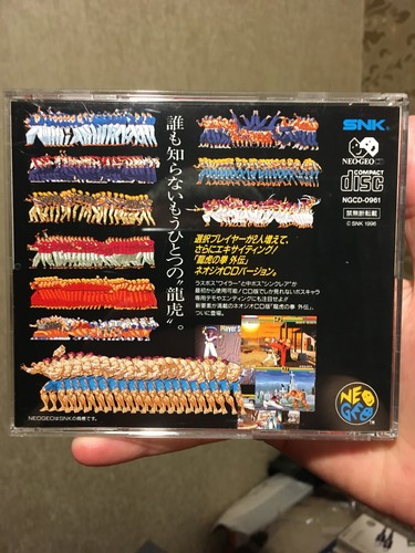 Neo Geo Cd Art Of Fighting Ryuko No Ken Gaiden - Bild 15 von 15