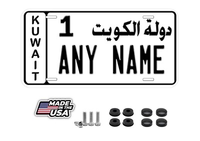 Kuwait Personalized Car Auto License Plates Any Name | eBay