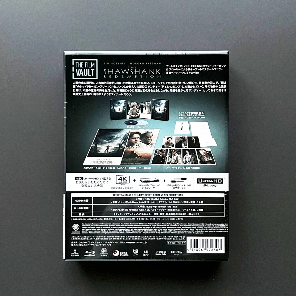 The Shawshank Redemption Steelbook 4K+2D The Film Vault collection [JAPAN] - Image 2 of 4