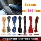 4M Leather Sewing Stitching Waxed Thread Needle DIY for Steering wheel Cover