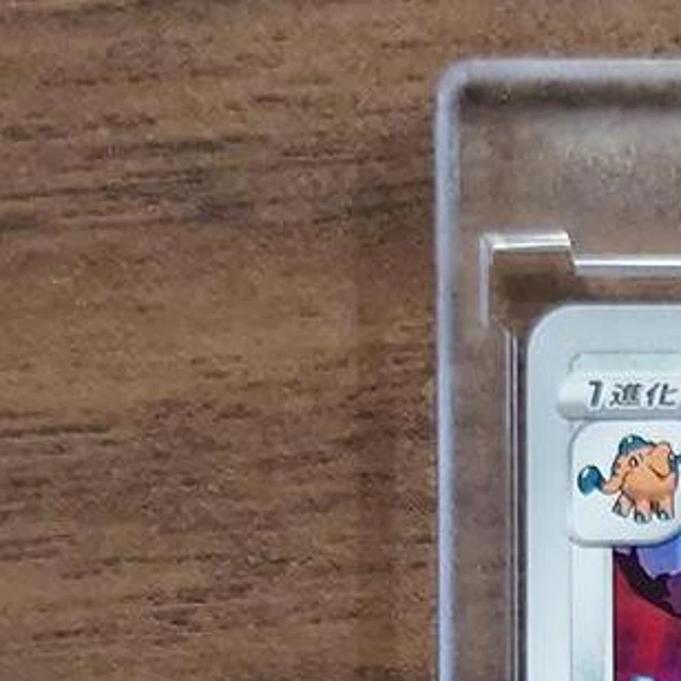 Pokemon Copperajah U 039/067 S7D Skyscraping Perfection Japanese Card - Image 3 of 4