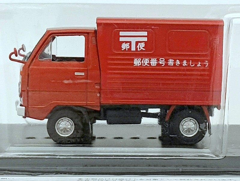 Honda TN360 (1969) 1/43 Diecast Model - Hachette Japan Commercial