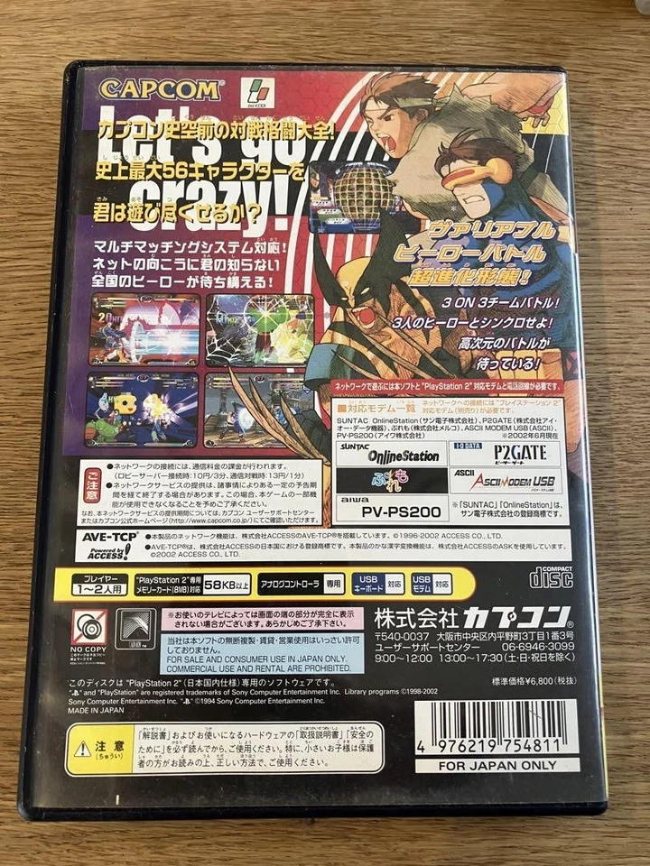MARVEL VS. CAPCOM 2 New Age of Heroes PS2 Playstation2 Japanische Ver. NTSC-J - Bild 2 von 4